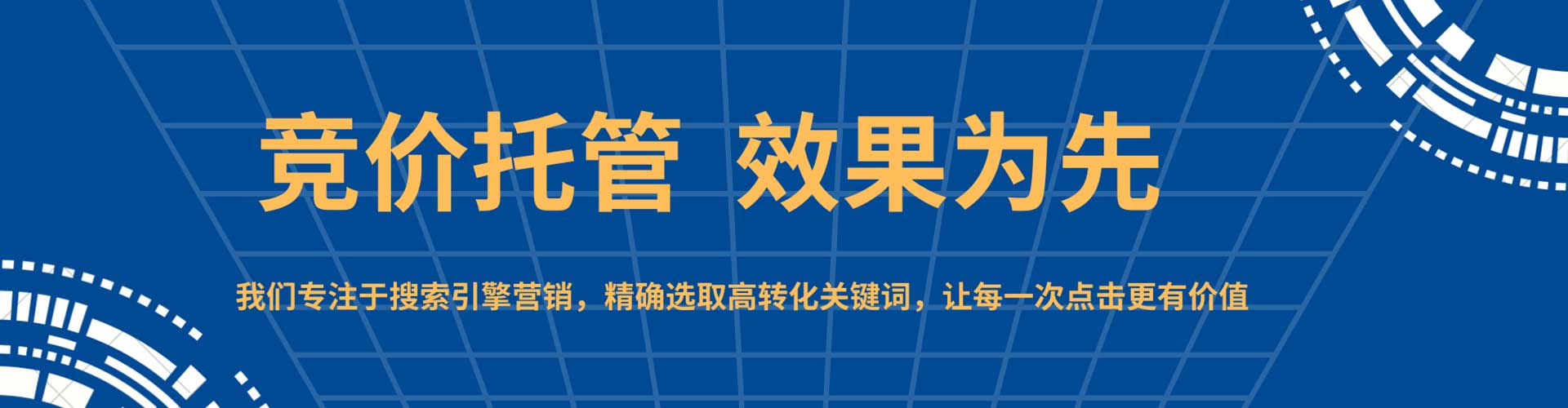 如皋推广开户